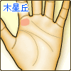 yu