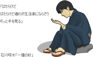 ͂炯ǂ͂炯ǗPiȂفj킪i炵jyɂȂ炴Ǝ