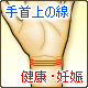 ̐